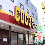 Tokyo Inn - Vacation Stay 74524V